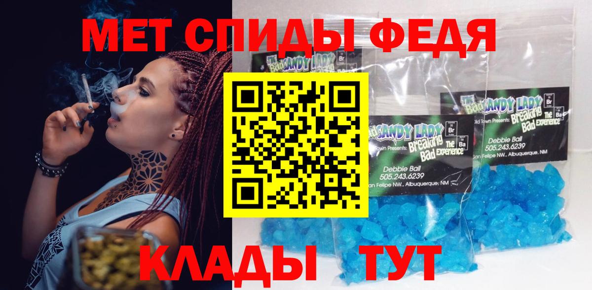 АМФ  Вход с VPN  Сибай  Amphetamine Розовый 