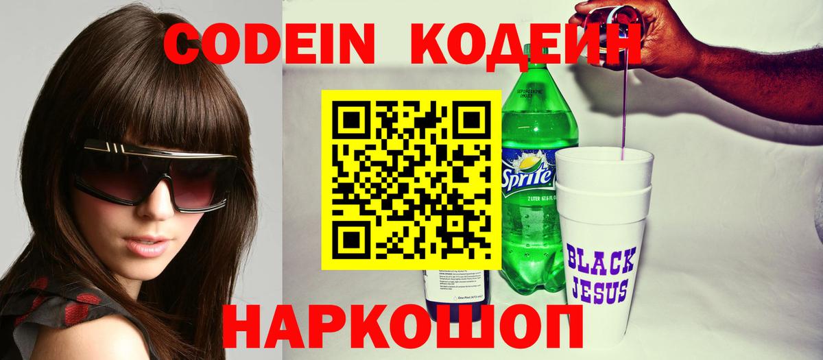 Конопля  ГАШИШ  Вход с VPN  ЭКСТАЗИ  Меф МЯУ МЯУ кристаллы  Сибай  МДМА 