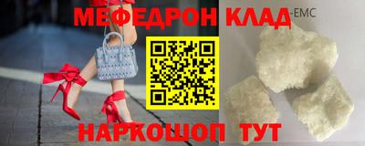 метадон Новодвинск