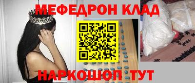 стафф Новозыбков