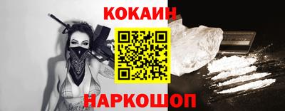 a pvp Новокубанск