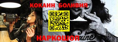 стафф Новозыбков
