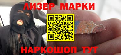 стафф Новозыбков