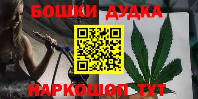 стафф Новозыбков