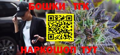 стафф Новозыбков