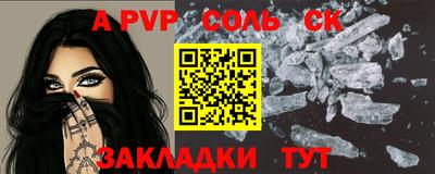 a pvp Новокубанск