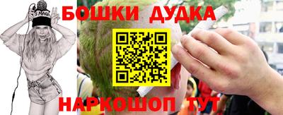 метадон Новодвинск