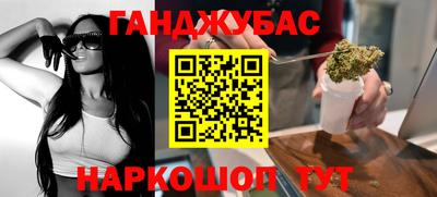 стафф Новозыбков