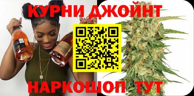 стафф Новозыбков