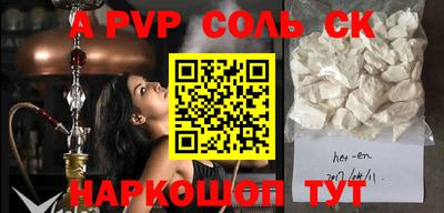 стафф Новозыбков