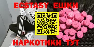 стафф Новозыбков
