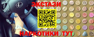 стафф Новозыбков