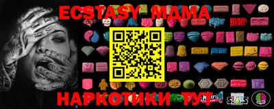 a pvp Новокубанск