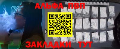 стафф Новозыбков