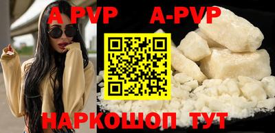 a pvp Новокубанск