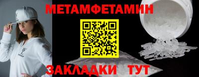 стафф Новозыбков