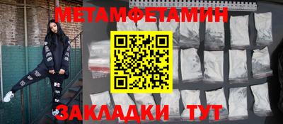 стафф Новозыбков