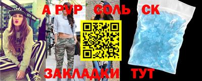 метадон Новодвинск