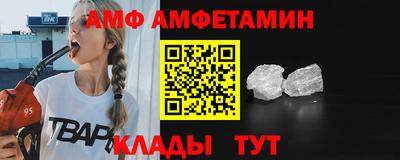 стафф Новозыбков
