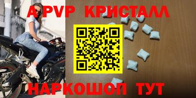 a pvp Новокубанск