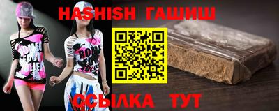 стафф Новозыбков