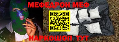стафф Новозыбков