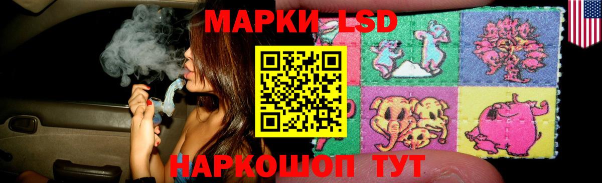 LSD-25 экстази ecstasy Сибай