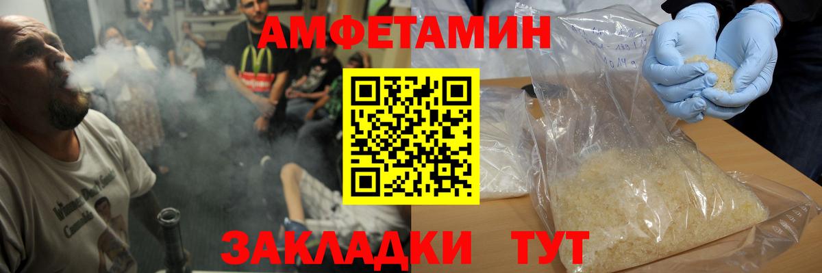 МЕТАМФЕТАМИН Methamphetamine  Вход с VPN  Сибай  МЕТАМФЕТАМИН Methamphetamine 