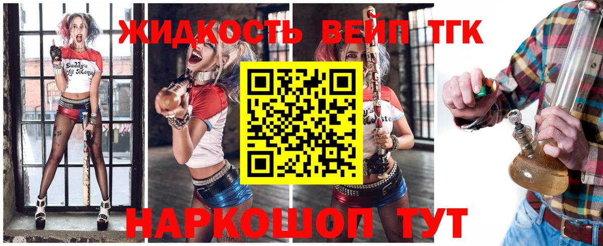 Дистиллят ТГК концентрат Сибай
