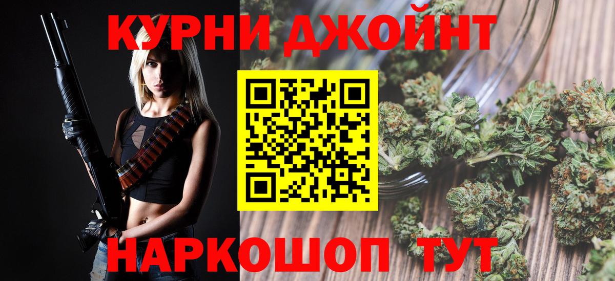Шишки марихуана OG Kush Сибай